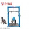 XQ-6450 輪椅車擺球擺鍾沖擊試驗機