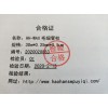 <span style="color:#FF0000">HH-WAX 毛细管柱测定纺织染整助剂 N,N-二甲基甲酰胺</span>