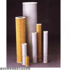 齊全 紐曼泰克濾芯C-95-15 C-130-20