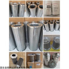 C13-140*250E15C 供应 C13-140*250E15C液压滤芯