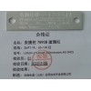 安捷伦7890B-OV-17 HMX和DADN废酸中硝酸根的气相色谱分析玻璃柱