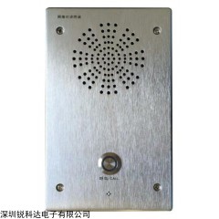 SV-6002  IP網(wǎng)絡(luò)對講終端 學(xué)校地鐵電梯銀行一鍵求助面板分機