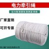 3.5 杜邦絲牽引繩無人機放線繩飛機放線