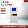 LD-JCQ 水过滤集尘器
