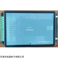 JYL25-C 佳源電氣JYL25-C開關(guān)柜智能無線測溫裝置