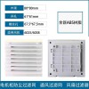 FB9800 ZL-800通風(fēng)過(guò)濾網(wǎng)組