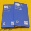 美国Silverthin