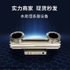 UVC125-1 廣東養(yǎng)殖用紫外線消毒器