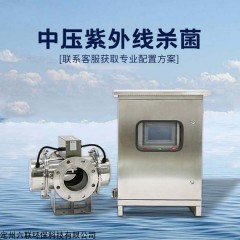 QBD-UVC2000 泳池专用中压紫外线消毒器