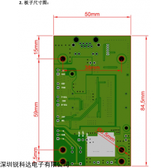 SV-299XT 網(wǎng)絡(luò)音頻模塊 ip大喇叭開發(fā)板號(hào)角板，開發(fā)網(wǎng)絡(luò)音柱，集成網(wǎng)路音箱，集成網(wǎng)絡(luò)號(hào)角，