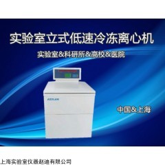 AXDL6M大容量冷冻离心机22
