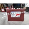 美国进口邱健蓄电池【T-105/6V22H】牡丹江授权报价