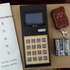 北京豐臺(tái)區(qū)電子秤遙控器報(bào)價(jià)