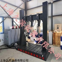 JB系列 多通道疲勞試驗機