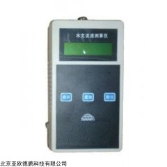 DP-HS 便携式水文流速流量测算仪