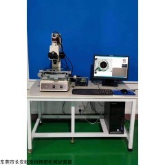 MM400 MM800 二手尼康工具显微镜半导体晶圆检测