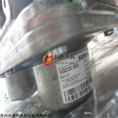 VGD20.503 西门子电磁阀