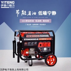 YT3600DC-2 伊藤動力YT3600DC-2