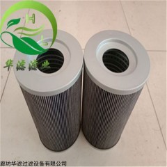 HDX-160x10 黎明液壓濾芯