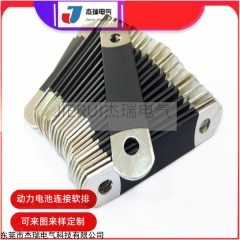 TZ，TZX 新能源电池包用软连接铜排镀镍铜箔|杰瑞电气