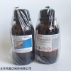 Honeywell Fluka库仑法阴极液 