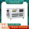 动力强劲25kw静音汽油发电机
