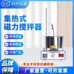 DF-101S一體式 集熱式磁力攪拌器