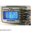Vtest-1564 温湿度标准箱自动校准装系统