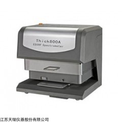 金属镀层厚度检测厂家