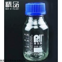 PS8011 NAS1638颗粒等级取样瓶