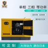 户外施工60kw静音柴油发电机