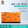 移动施工120静音柴油发电机