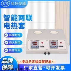 ZNHW-DLT兩聯(lián)100ml 多聯(lián)數(shù)顯磁力攪拌器電熱套