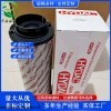1300R020BN4HC/B4-KE50 贺德克液压滤芯