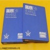 现货Silverthin等截面薄壁轴承