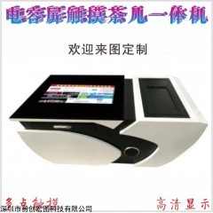 EC-DR550Z 電子沙盤(pán)