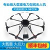 电力架线放线无人机电力工程架线