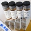 标准品，番泻苷D37271-17-3