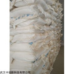 工业级 高铁酸钾湖北现货厂家供应