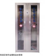 RH-BW-II 泰州瑞華不銹鋼胃鏡用雙門儲存柜