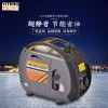 1kw手提静音数码变频发电机