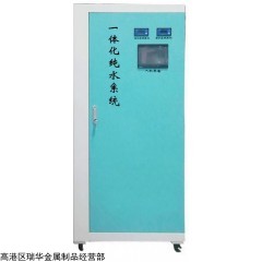 RH-CSJ-300 泰州廠家生產(chǎn)300L一體化純水設(shè)備