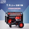 7kw发电机汽油机带轮子