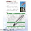 美国特纳 水下荧光仪 