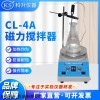 CL-4A 平板加热磁力搅拌器