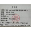 HH-Tamine60甲胺专用毛细管 顶空-气相色谱法(氮磷检测器)测定固定污染源废气中三甲胺