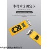 DM200W 木材，竹制品，木制品测定仪