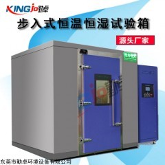 BRS-225G -40℃步入式高低温快速温变试验箱