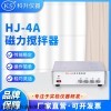 HJ-4A 多聯(lián)不加熱磁力攪拌器