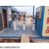 智慧工地管理系统